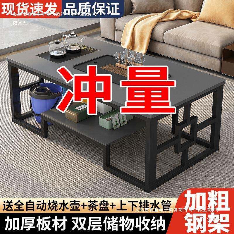 依冰人茶几组合客厅功夫家用茶桌简约办公室茶具水壶泡茶一体套装