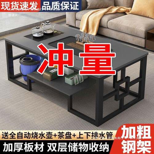依冰人茶几组合客厅功夫家用茶桌简约办公室茶具水壶泡茶一体套装