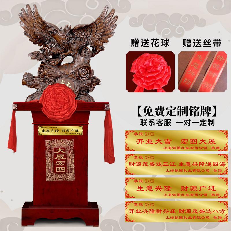 落地鹰摆件大展宏图酒店大厅开业装饰摆设公司办公室落地装饰品