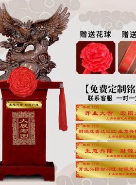 落地鹰摆件大展宏图酒店大厅开业装饰摆设公司办公室落地装饰品