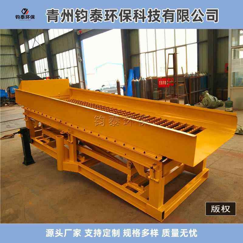 淘金鼓动溜槽分选选矿设备 采金鼓动溜槽 洗砂金螺旋溜槽