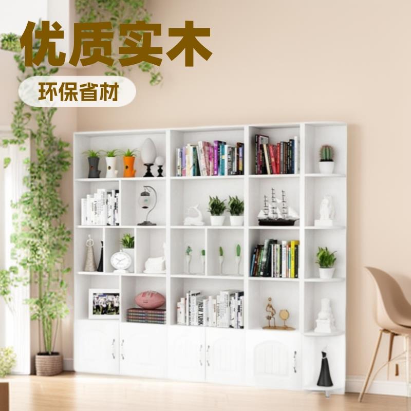 实木简易书架简约客厅置物架家用组合经济型书橱白色书柜转角柜
