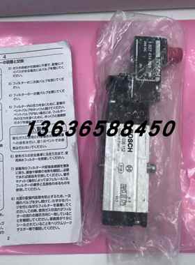 适用德国原装正品BOSCH博士电磁阀0820038152/0820024107/104现货