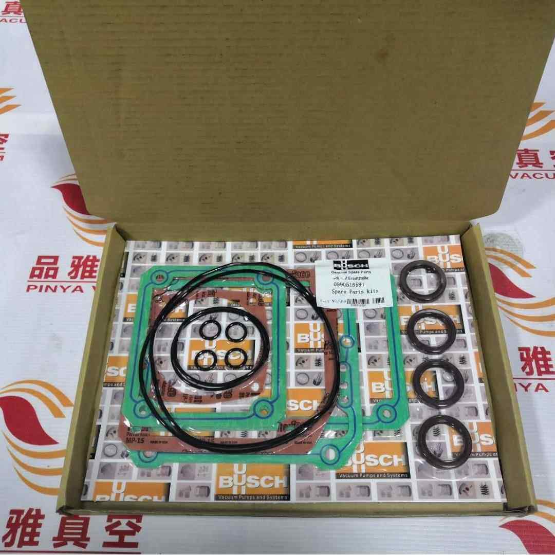 谱旭真空泵RA0100F/RA0302D/密封垫片轴封/0487000008/0487000012