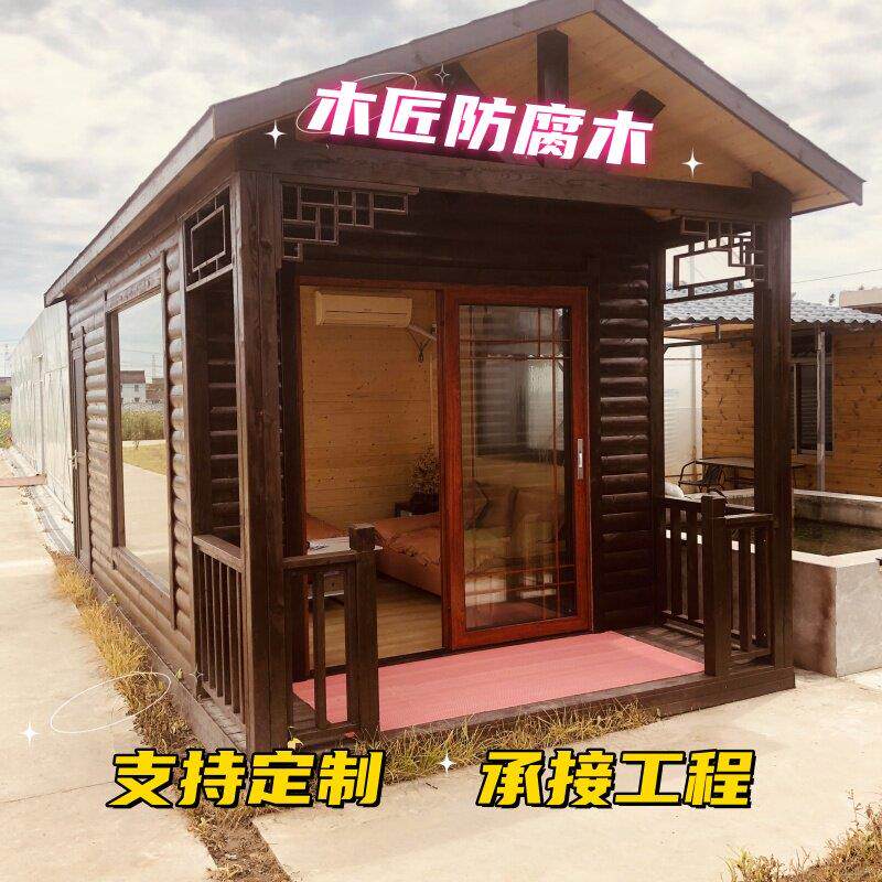 定制防腐木小木屋农家乐户外别墅庭院民宿设备房三角型木屋