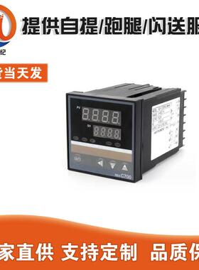 RKC温控仪REX-C100FK02-M*AN温控器REX-C400REX-C700温控元器件