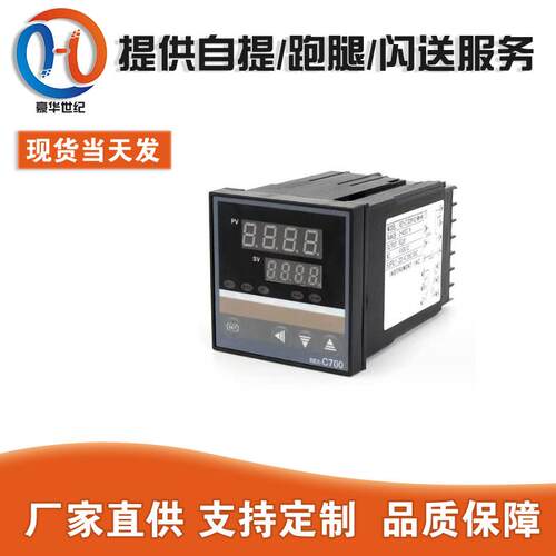RKC温控仪REX-C100FK02-M*AN温控器REX-C400REX-C700温控元器件