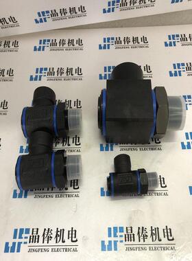 SLT-4303K01日本TRT兴业旋转接头SLT-4306B