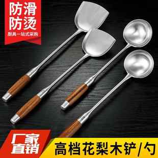 304不锈钢炒勺厨师专用炒菜大加长手柄专业厨房家用勺子铲子套装
