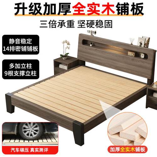 床实木简约现代1.5米双人床1.8出租房用经济型1.2m单人床架简约风
