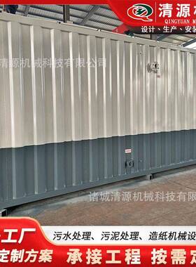 一体化地埋污水处理装置诊所污水处理设备餐具清洗污水处理设备