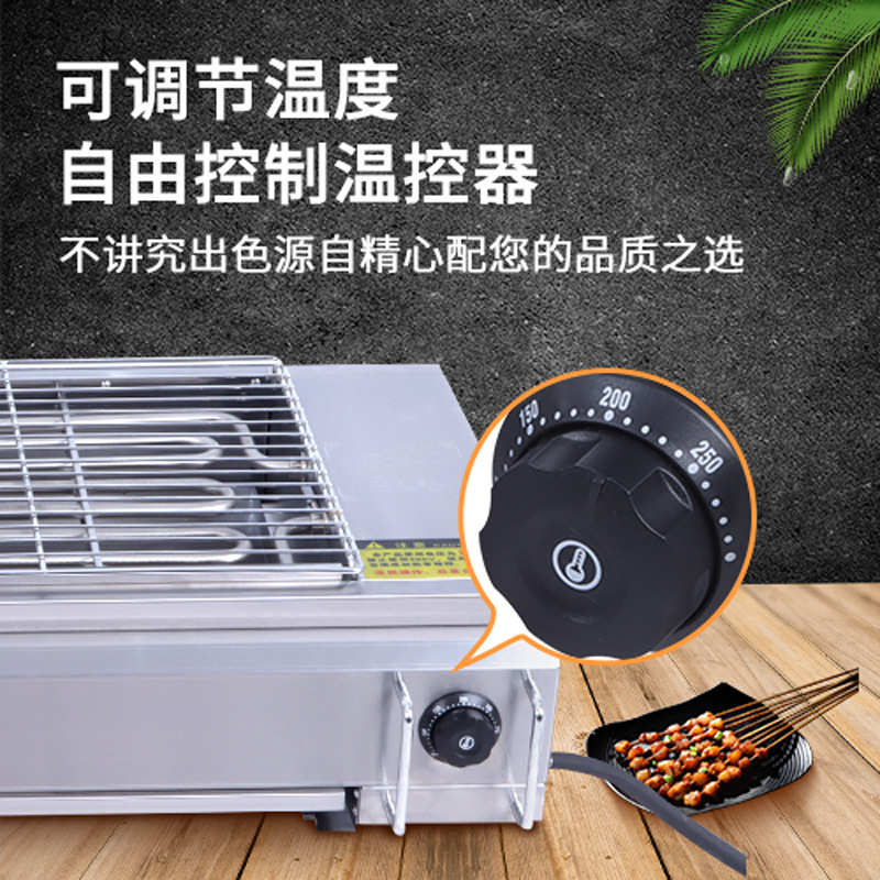 烧烤用具烧烤炉无烟电烧烤炉商用摆摊大号自动恒温烧烤炉批发