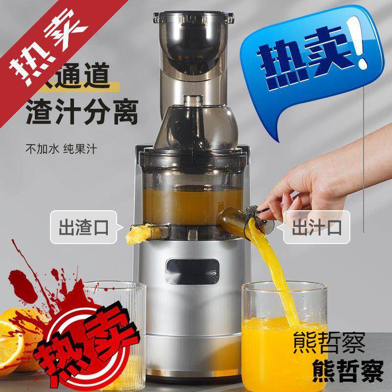 新款大口径汁渣分离榨汁机家用全自动多功能商用果蔬原汁机果汁