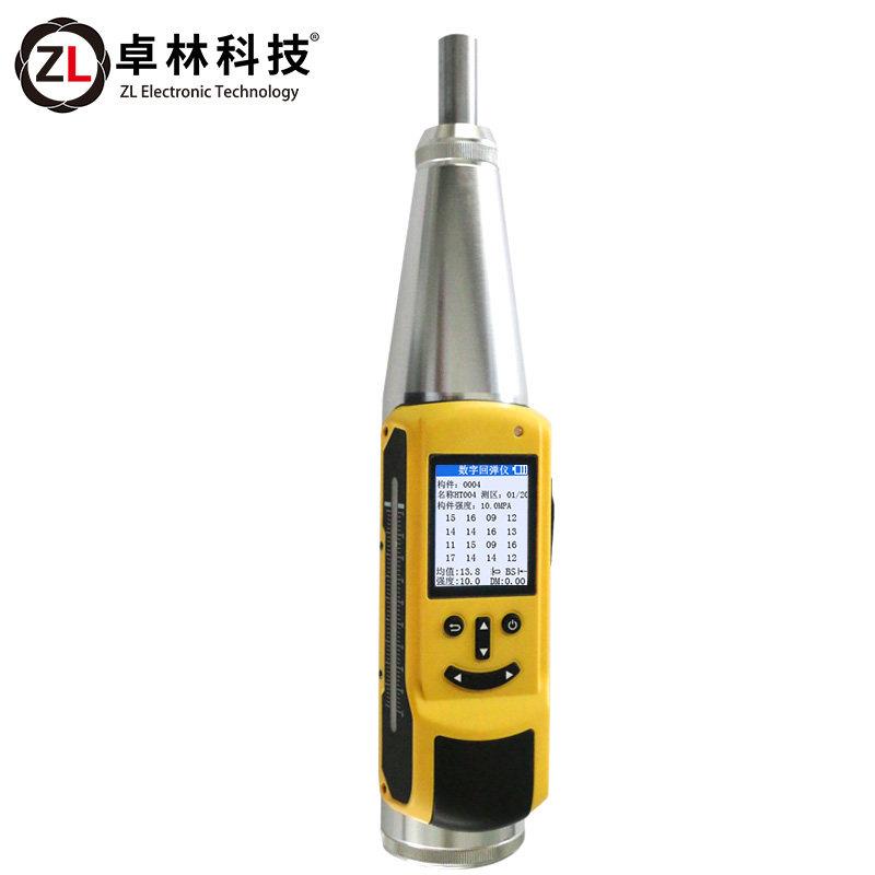 卓林HD225机械数显回弹仪混凝土抗压强度检测仪砼高精度工程仪器