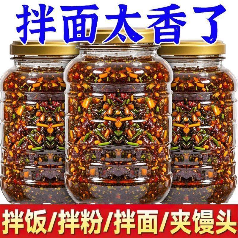 速食炸酱正宗葱拌面酱风味葱面油汁拌面酱料炸酱面速食方油便面家