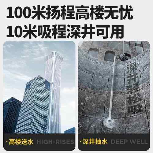 普增自压泵MOD20V小型抽佳水泵自吸泵家用2全动静音自来水管道加