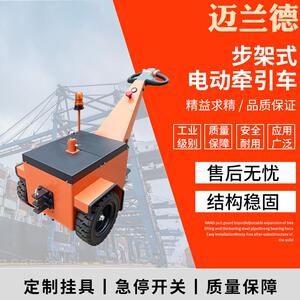 大规格牵引车仓库户外货物转运工具拖钩步驾手拉式运输搬运车