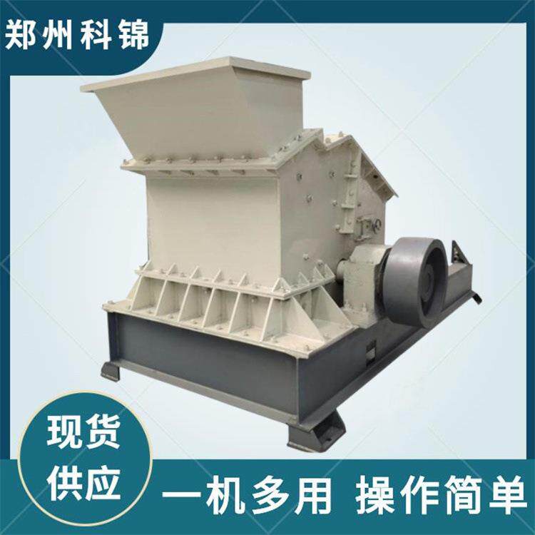 铁炉渣液压开箱制砂机河卵石打砂机铝灰石蛇纹石粉碎机