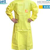 微护佳3000防酸碱围裙防化服实验室化学品生化防护衣耐酸碱防飞溅