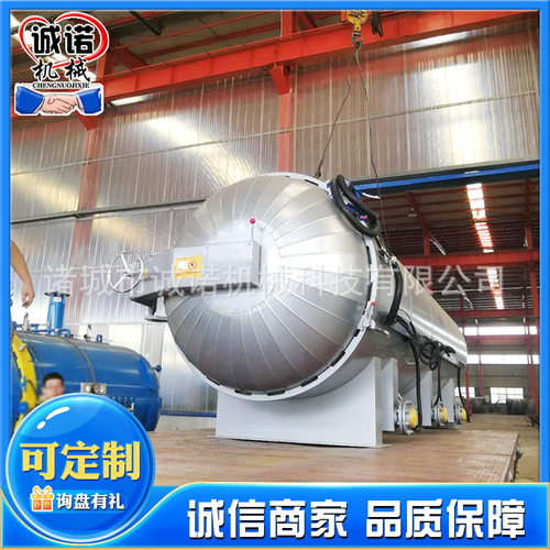 硅烷交联罐 碳钢电线电缆交联蒸汽房源头厂家 电缆加工烷化罐设备