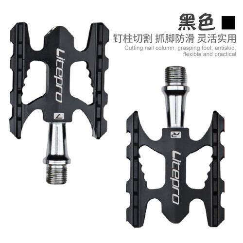跨境热销 litepro折叠公路自行车k3脚踏 LP超轻铝合金DU培林脚踏