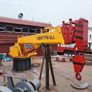 船吊 固定式 12吨克令吊 360度旋转船用起重机 全液压船舶吊自备吊