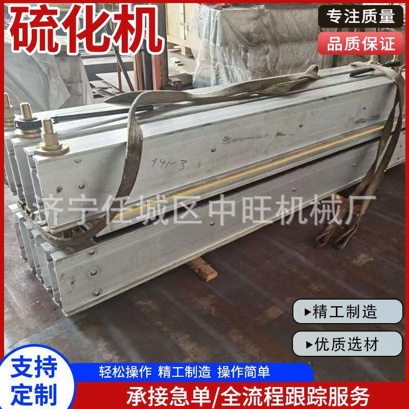 矿用硫化机 隔爆水冷式胶带修补器定金发货 输送带电热硫化机