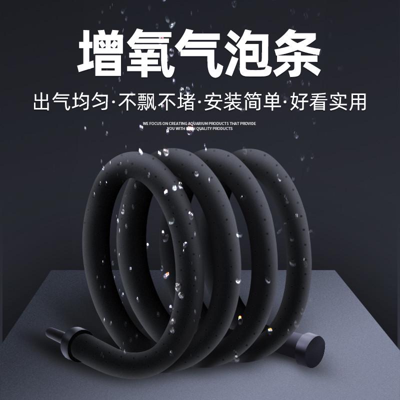 鱼缸气泡条氧气条瀑布式石增氧泵气石氧气泵散气条气帘增氧条配件
