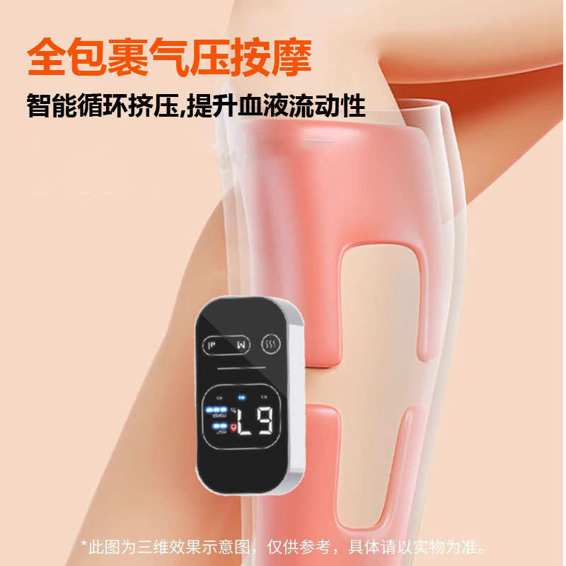 腿部按摩仪美腿全自动热敷揉捏肌肉放松足疗仪小腿按摩器