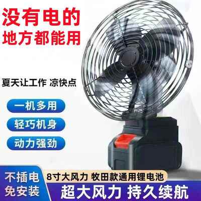 无线锂电池风扇小型手持家用户外风扇不插电夜市摆摊野外风扇神器