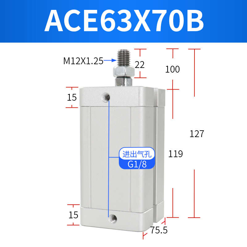 亚德客紧凑型气缸大推力ACE63X5X10X15X20X25X30X35X40X50X65X60B
