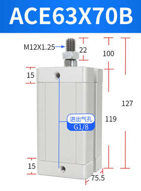 亚德客紧凑型气缸大推力ACE63X5X10X15X20X25X30X35X40X50X65X60B