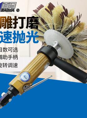 百马BM-S15Y气动异形打磨机 抛光机 家具柜门木雕浮雕砂光机花头