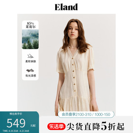 eland衣恋v领连衣裙含莱赛尔，泡泡袖收腰荷叶，边摆裙子2024春季