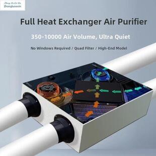全热交换新风机商用静音新风系统送风净化一体机双向流新风换气机