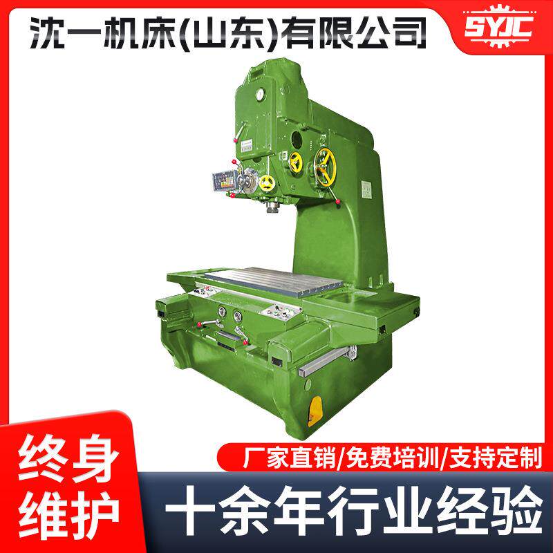 山东厂家现货TX416C立式镗床单柱坐标镗床250mm坐标镗床