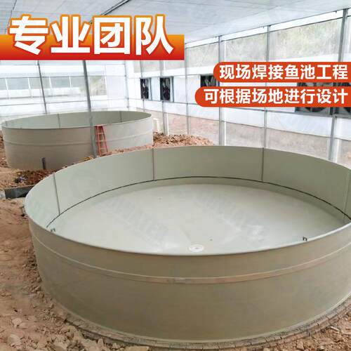 水产养殖PP鱼池焊接现场防水耐腐蚀承包鱼池工程专业焊工团队