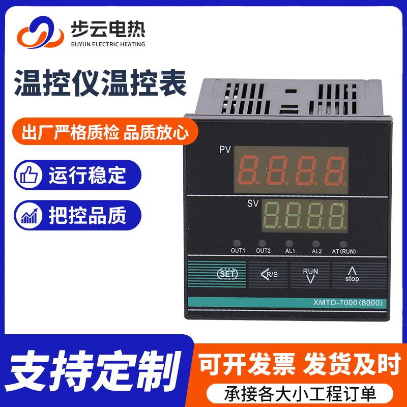 温控仪温控表 热电偶感温探头 厂家直供 数显温湿度控制表