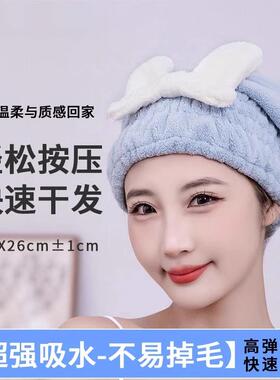 【New User Exclusive 0.5】Quick-Dry Absorbent Hair Drying Ca