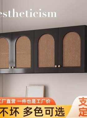 吊柜客厅FDC挂柜卧墙室上房储物柜浴室卫生间墙柜收纳厨实木藤壁