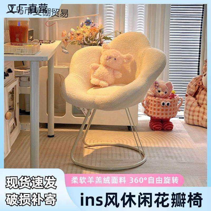 卧室化妆椅奶油风梳妆台凳子女生宿舍电脑椅可旋转升降美甲花瓣椅