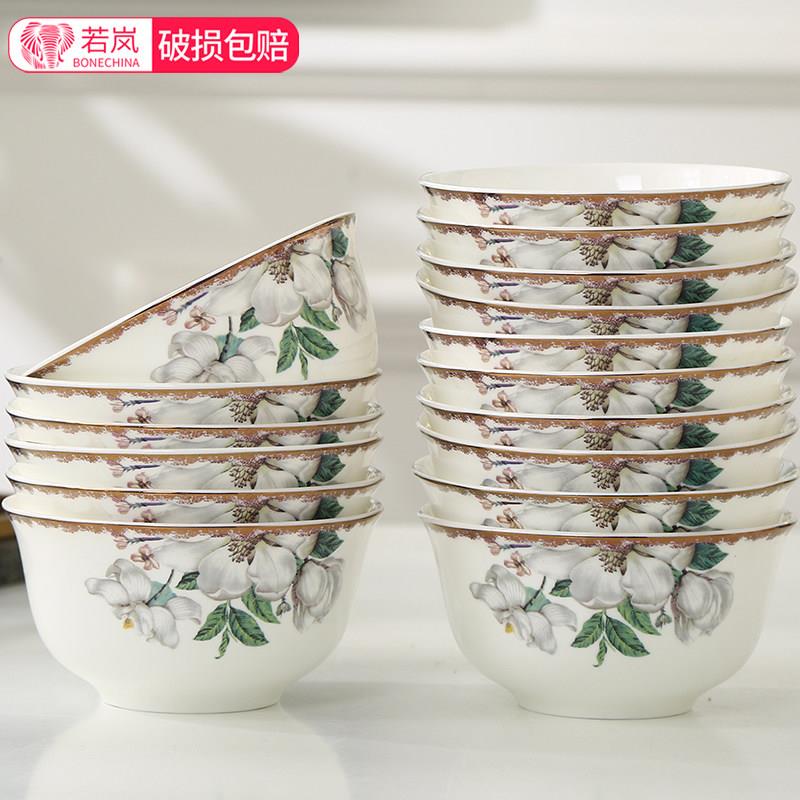 10个防烫家用陶瓷米饭碗粥碗组合套装唐山骨瓷中式4.5/5英寸瓷碗