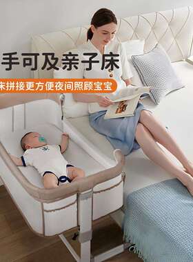 婴儿床可折叠多功能bb床新生儿拼接大床可移动便携式摇篮床婴儿床
