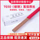 铁直丝6er70s6弧tg50金桥氩 jq. 焊丝.氩弧焊 02条碳钢er502.j505