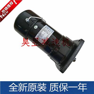 绮发机床刀臂马达CFKA24055明椿电气MARUI电机MINCHUEN刹车器