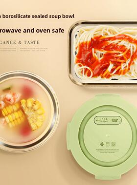 创德圆形密封午餐碗650Ml+1000Ml带盖微波玻璃碗