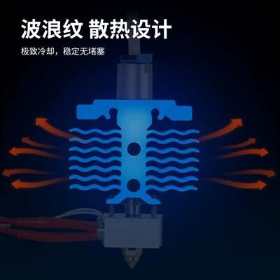 创想Ender 3 neo/ V2 neo/Max neo全套喷头热端加热块打印头套件