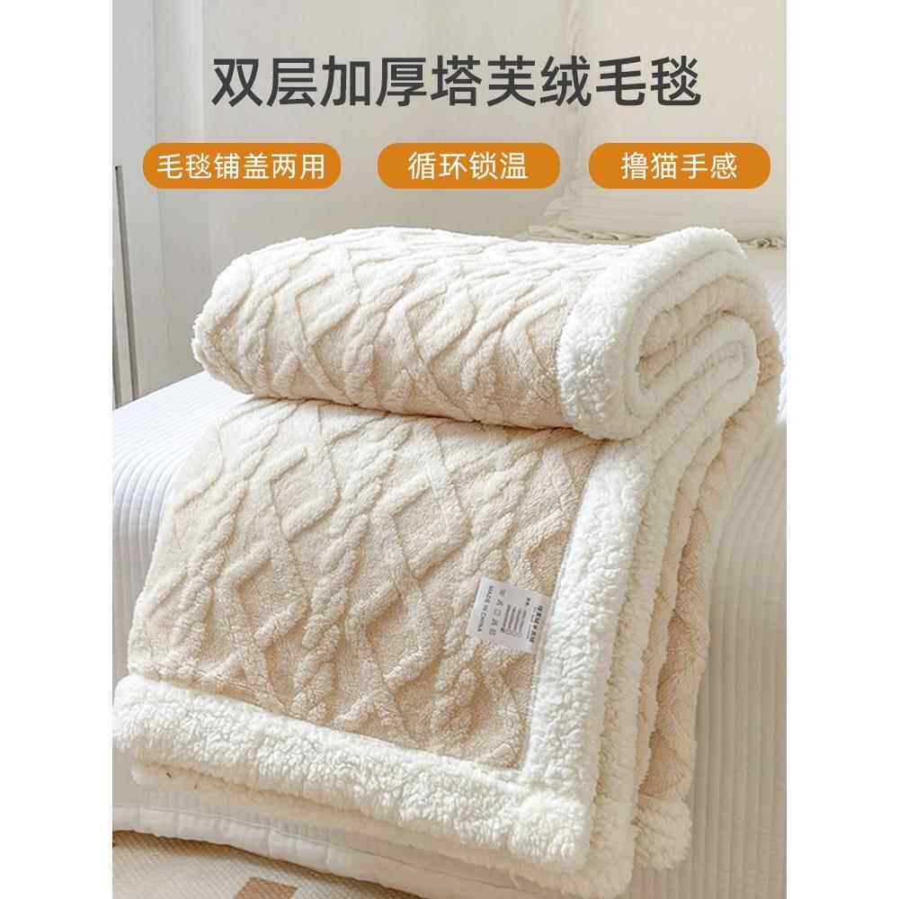 高级感加厚珊瑚绒毛毯冬季保暖办公室午睡毯羊羔绒空调盖毯床上用