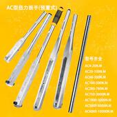 AC型扭力扳手389矩置式 预6000Nm嗒报警厂家直销 可调咔扭扳手3000