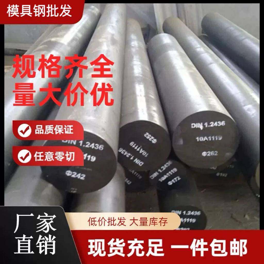 45号圆棒 碳钢 毛圆 实心棒直径16 18 20 30 40 50 460mm零切,金属材料及制品,圆钢,淘宝优惠券,粉丝福利购,淘宝优惠卷
